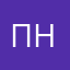 Помойка только норм