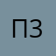 Поноска 379134!