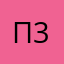 Понос 31