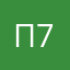 Попка 75