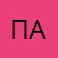 Попуг-Аноним