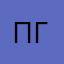 Поручик Галицин