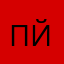 Посетитель Мудра Йоги