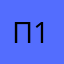 Посхалкэ 1488