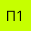 Потап 123