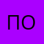 Потный1369