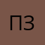 Потому что все заняты
