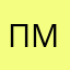 Потребитель Мед