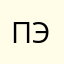 Потребитель энергии