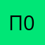 Потребитель 0.2