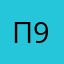 Потребитель 95