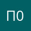 Пофиг 06