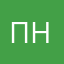 Почему  не
