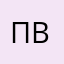 Почините в скорос воемени