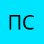Почти спортсмен