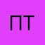 Почти туземец)