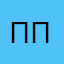 По море ап ли построить