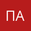 По-араратски