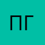 Пппмм мент гь