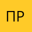 Правдаруб1