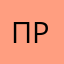 Правда009