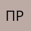 Правдолюб1337