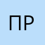 Правдорубб