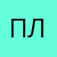 Православный люд