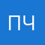 Правый челик