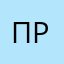 Правыуи