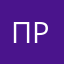 Прарншои