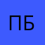 Превосходно и бесплатно