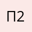 Предприниматель 23