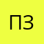 Прекрасно :з