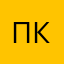 Пресс 1,5 кубика