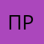 Привгг