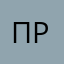 Приветнемцы