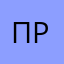 Приветыки