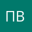 Привет верните