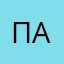 Привет как классно я афигел
