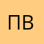 Привет пока завтра вчера