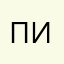 Привет это Крутая игра