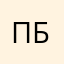 Привет я бабушка
