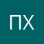 Привет я хороший
