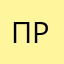 Привисн