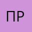 Приккенс