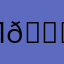 Приложение не работает 👎🏻