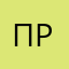 Прим1