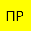 Причище
