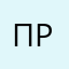 Проардд